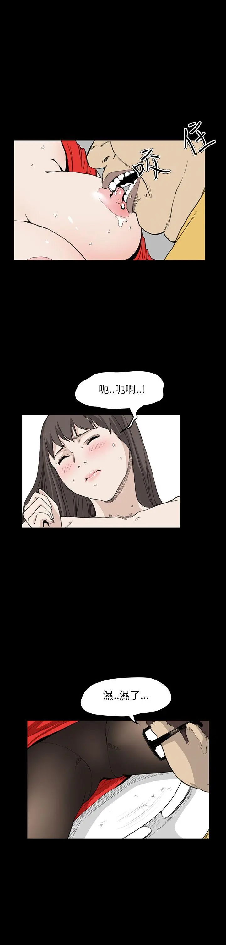 诗恩 第33话