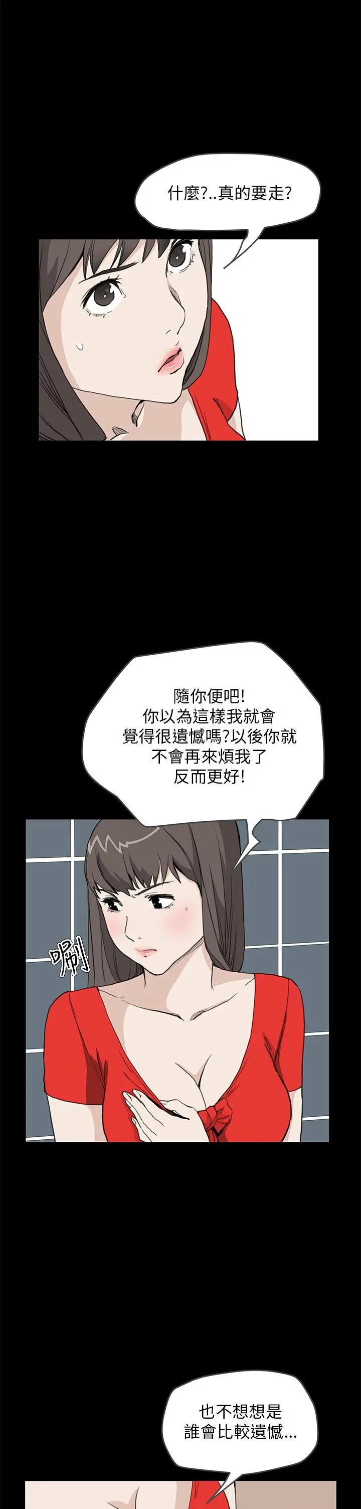 诗恩 第33话