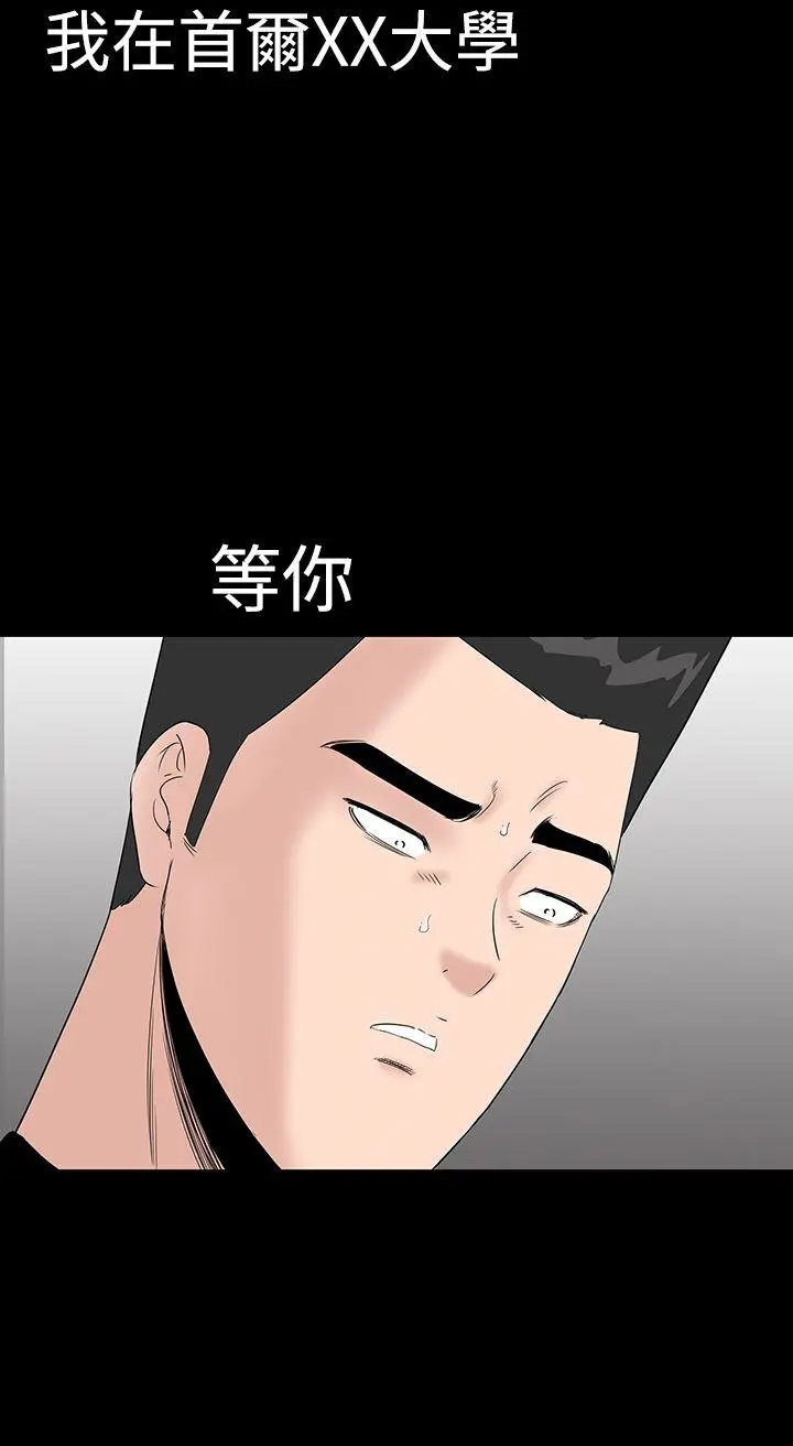 楼凤 最终话