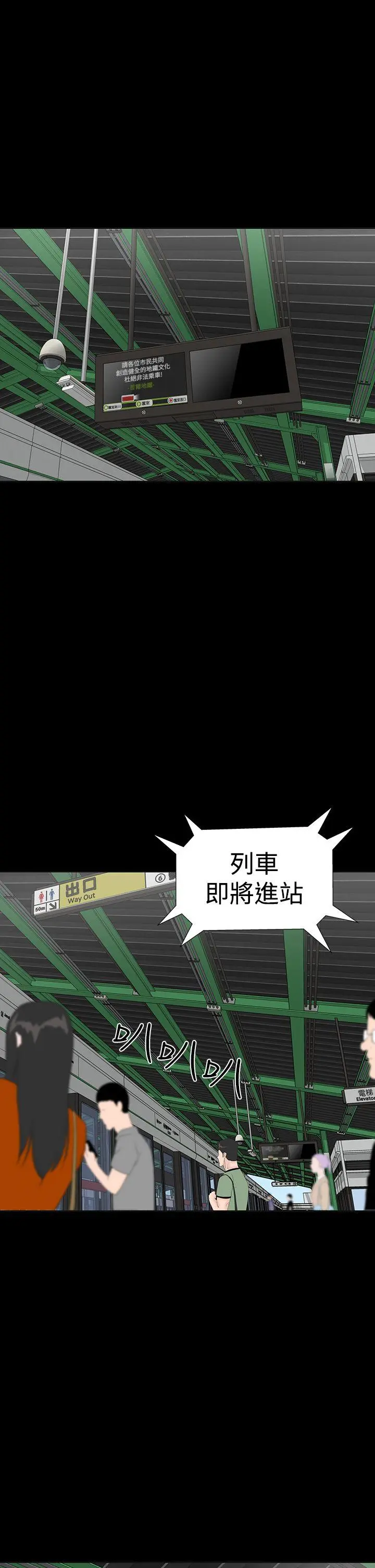 楼凤 最终话