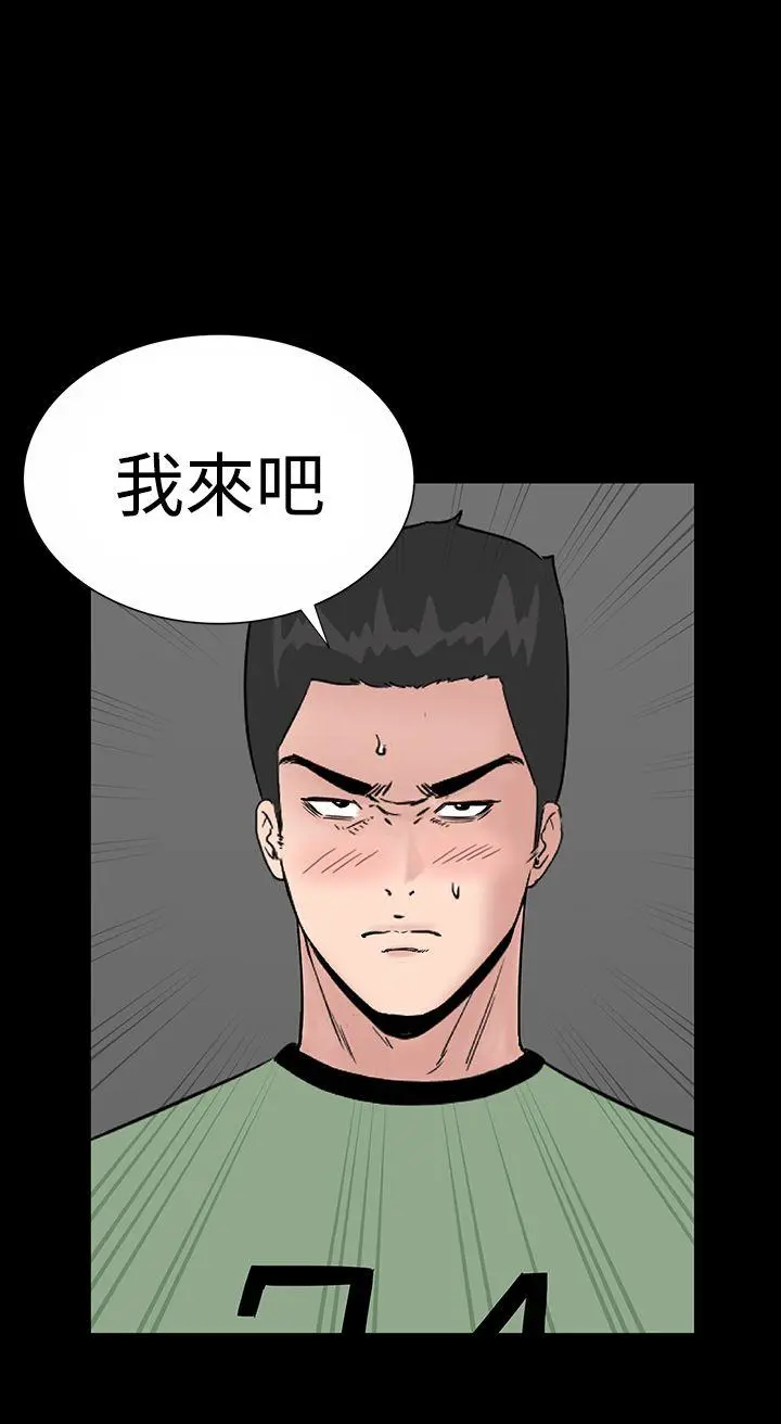 楼凤 第9话