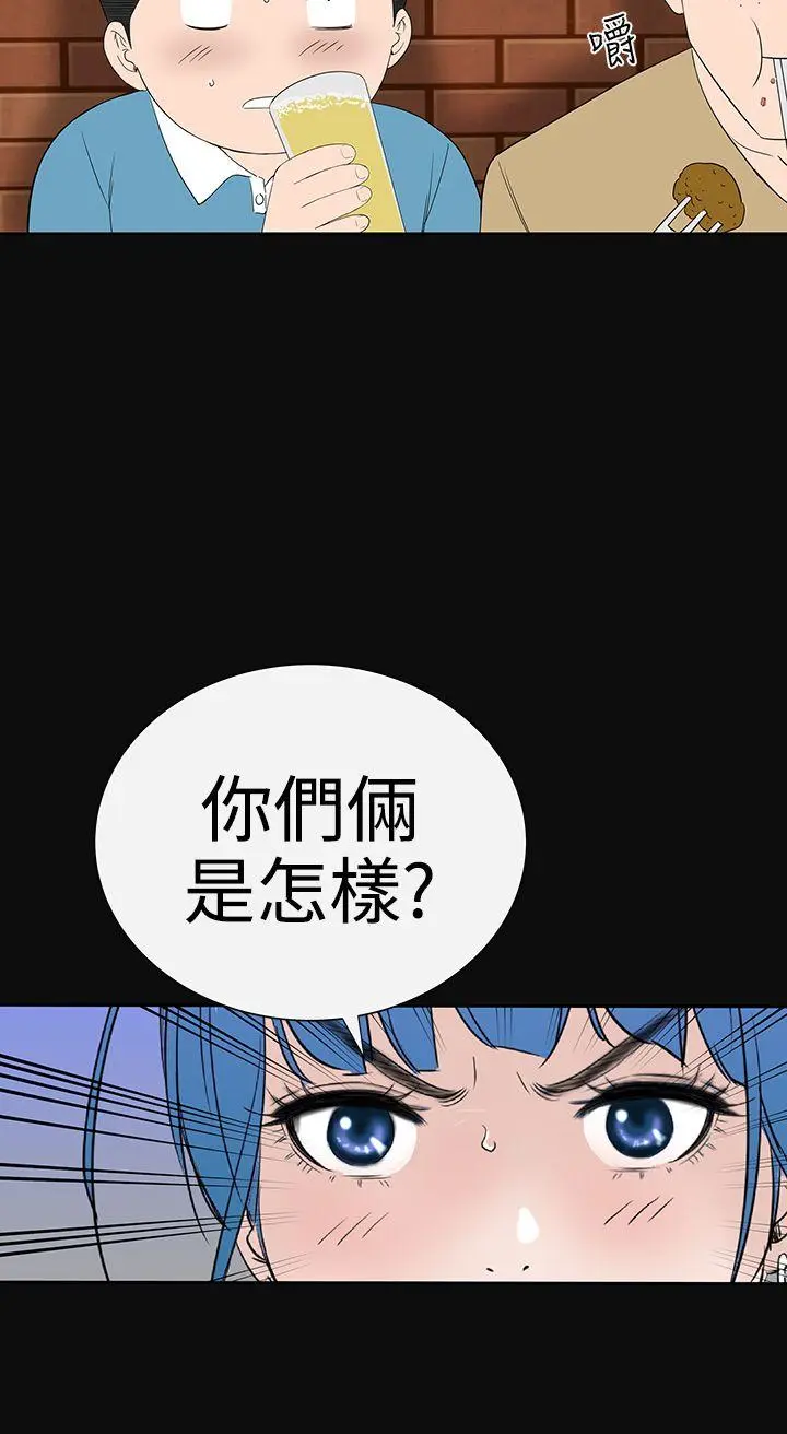 楼凤 第37话