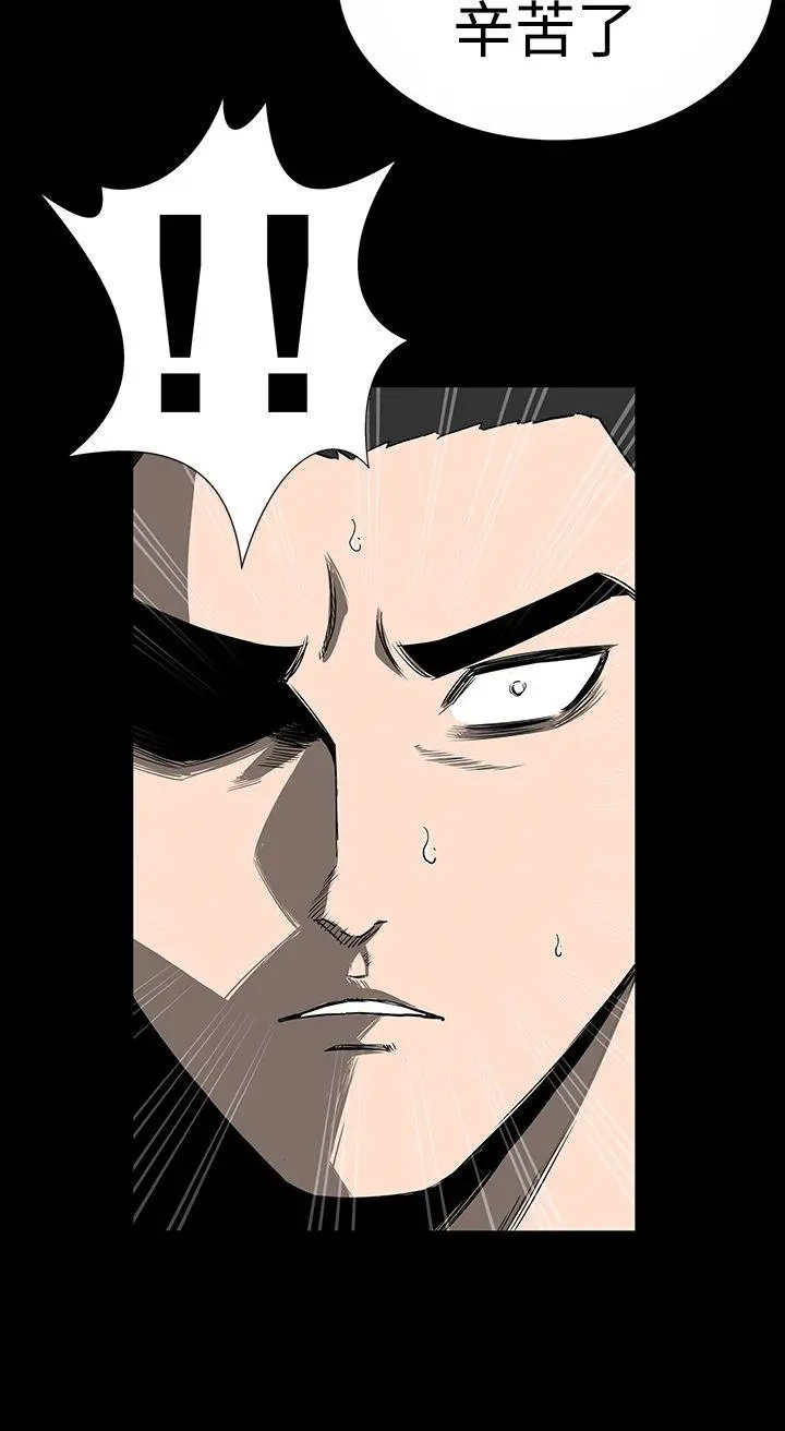 楼凤 第9话