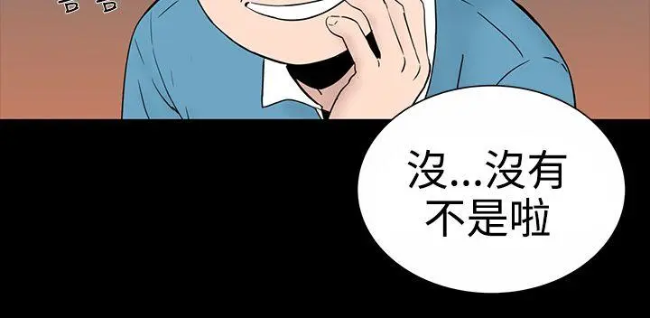 楼凤 第9话