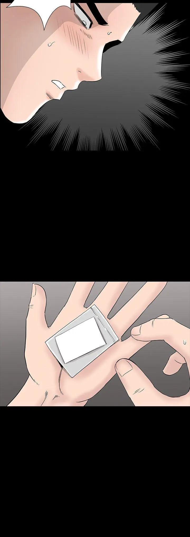 楼凤 最终话