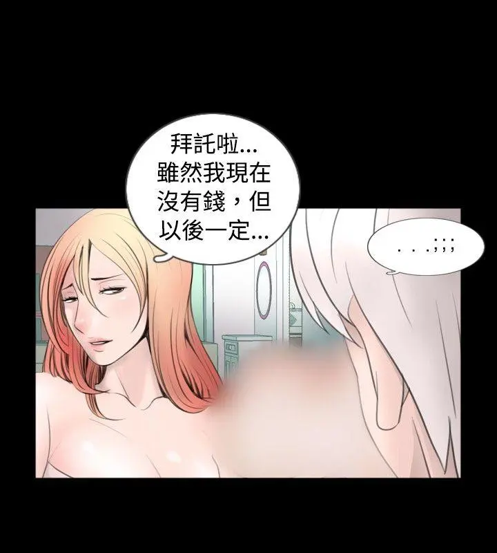 新进训育 第53话