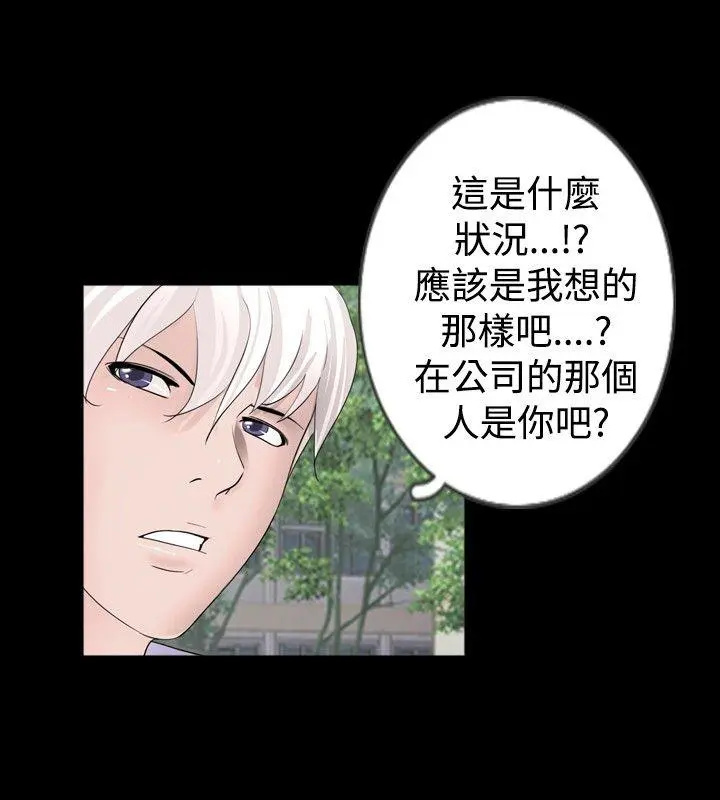 新进训育 第33话