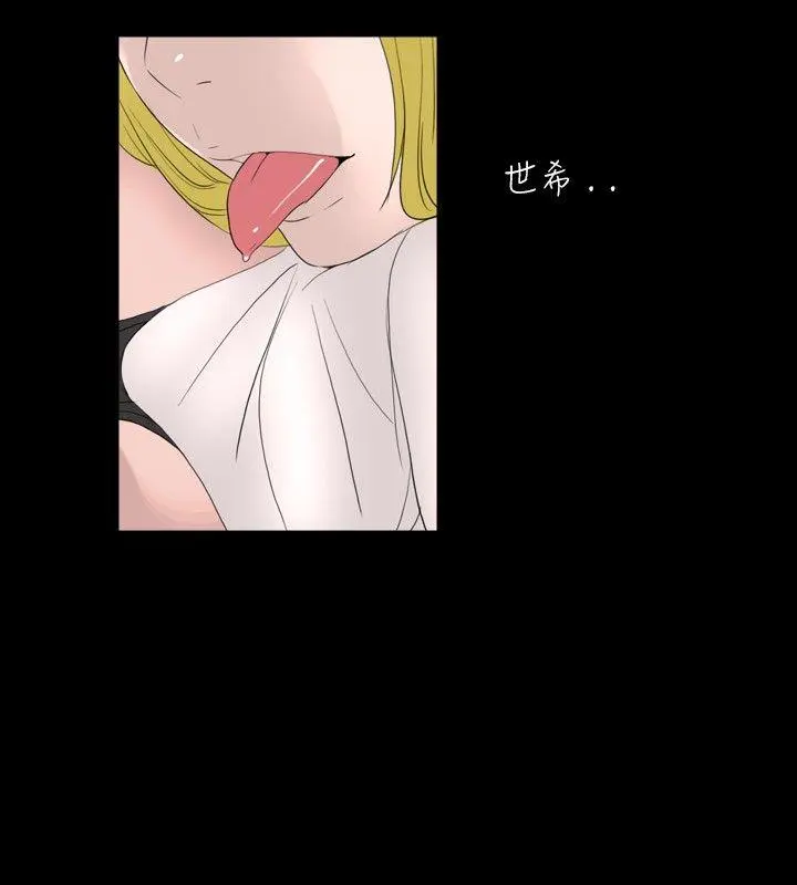 新进训育 第33话
