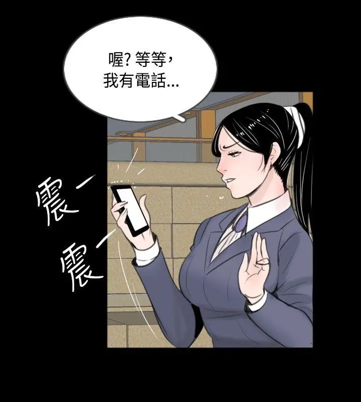 新进训育 第58话