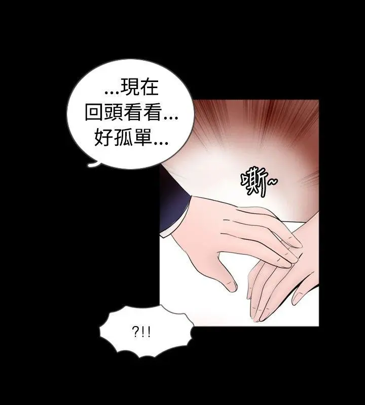 新进训育 第36话