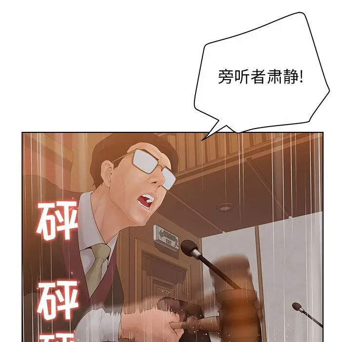 诬告 诬告：9