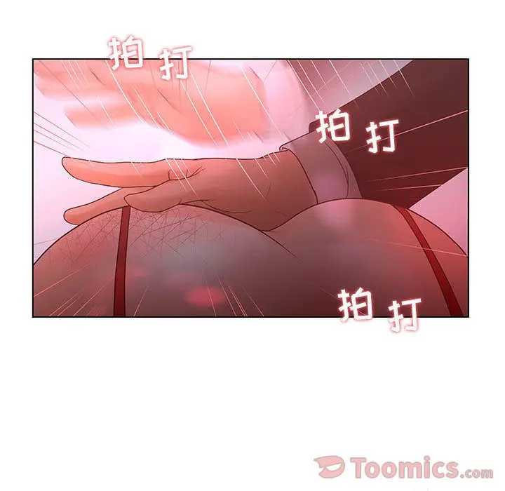 诬告 诬告:第14话