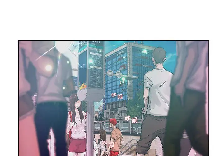 诬告 [完结]:第28话