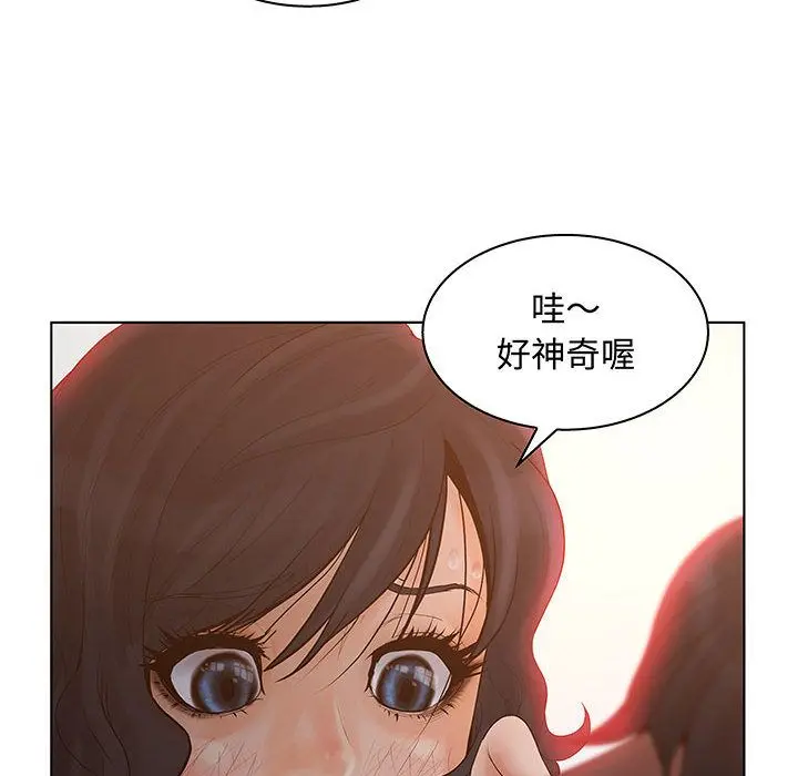 诬告 [完结]:第28话