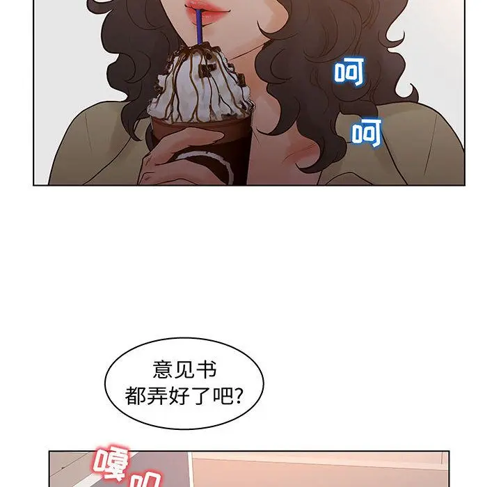 诬告 [完结]:第28话