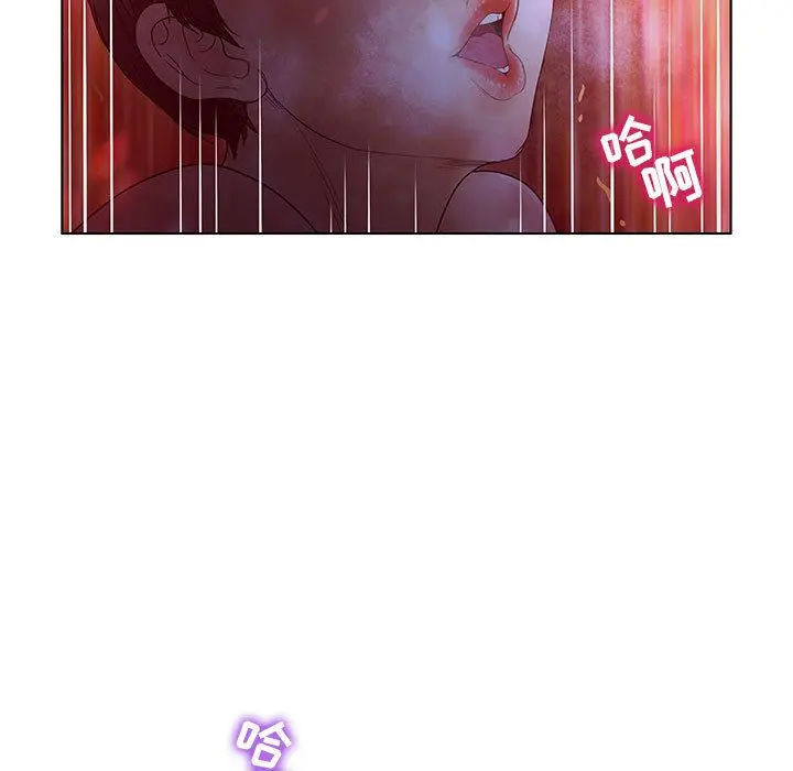 诬告 诬告:第14话
