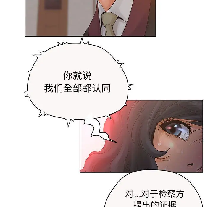 诬告 诬告：9