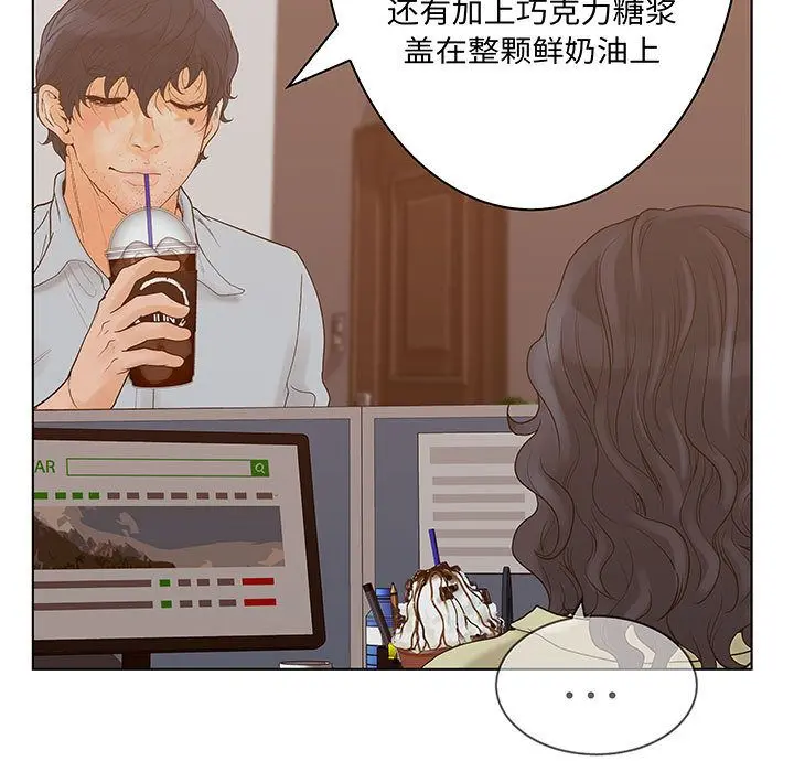 诬告 [完结]:第28话
