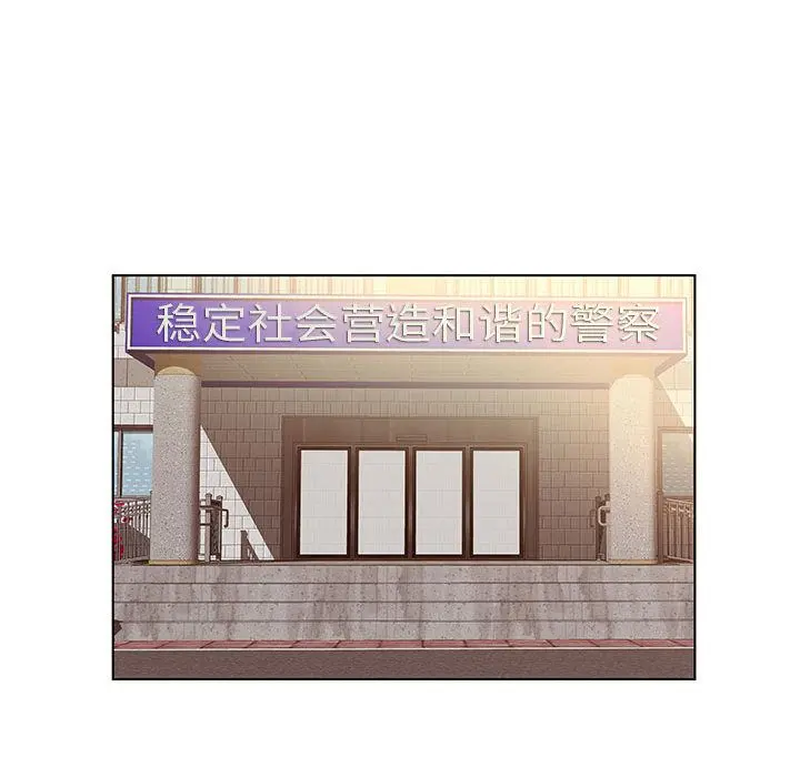 诬告 诬告:第13话