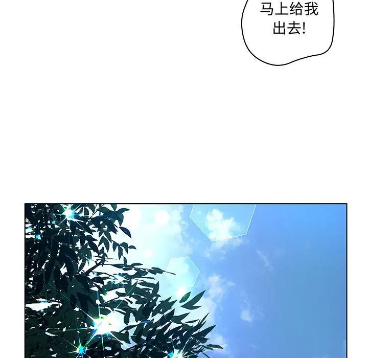 诬告 [完结]:第28话