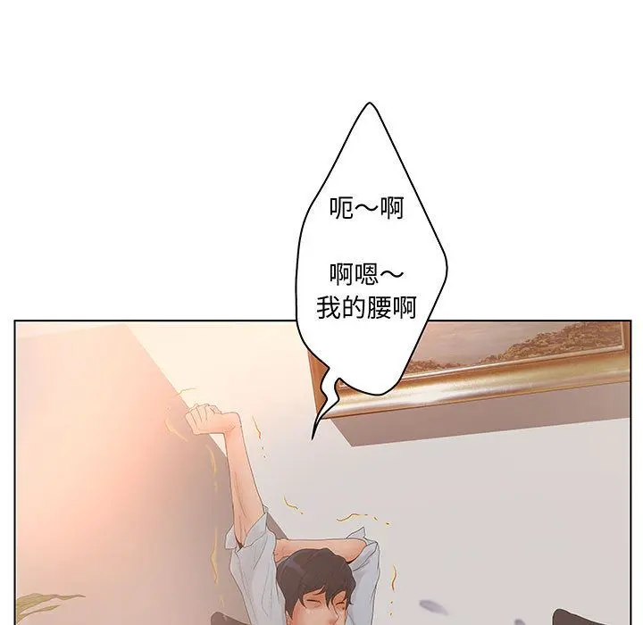 诬告 [完结]:第28话