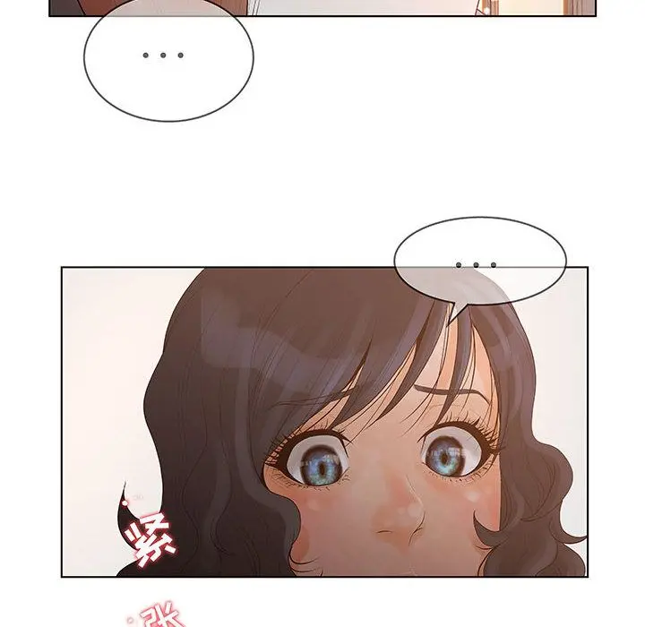 诬告 [完结]:第28话