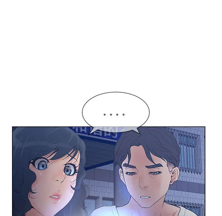诬告 诬告:第14话