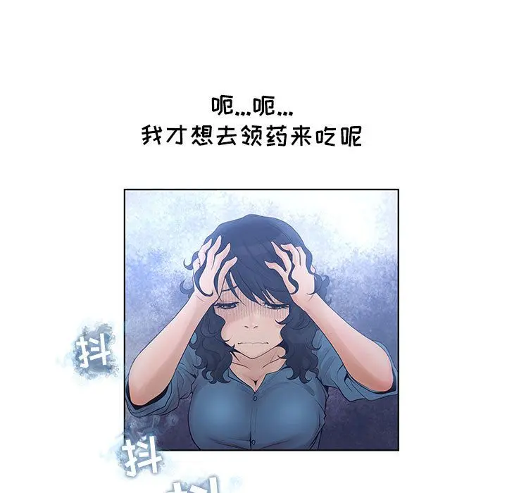 诬告 诬告：9