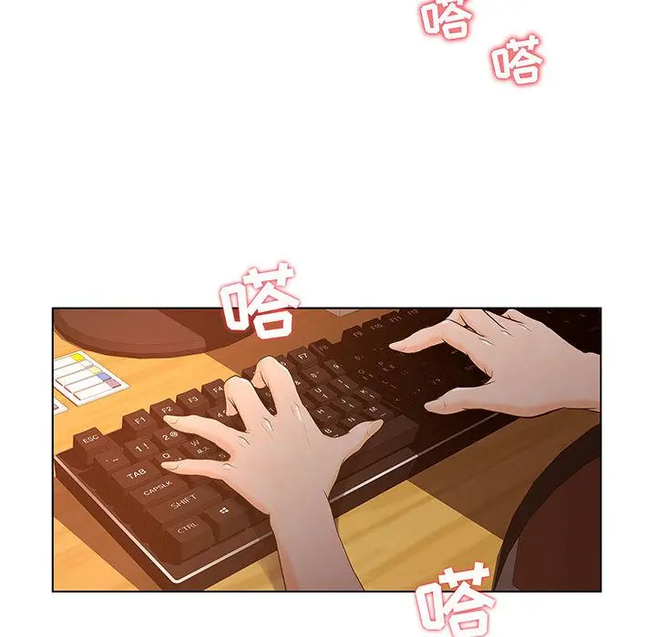 诬告 [完结]:第28话