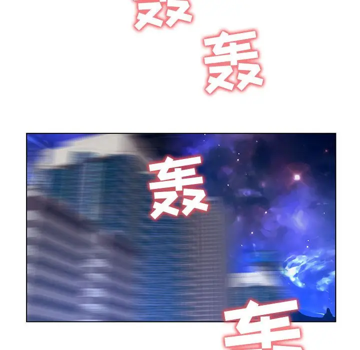 诬告 诬告:第14话