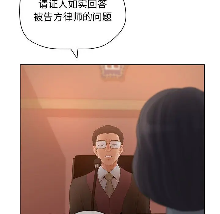 诬告 诬告：7