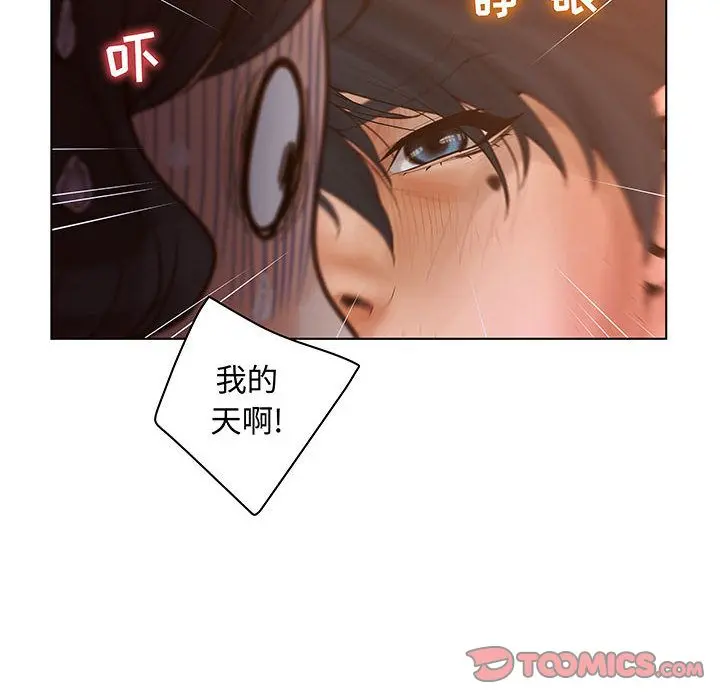 诬告 [完结]:第28话