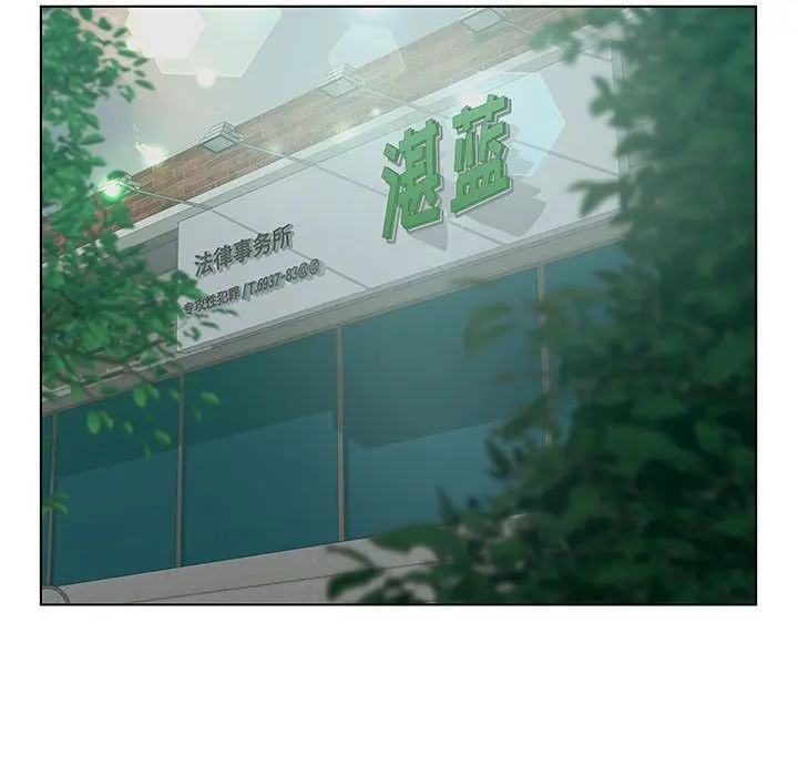 诬告 [完结]:第28话