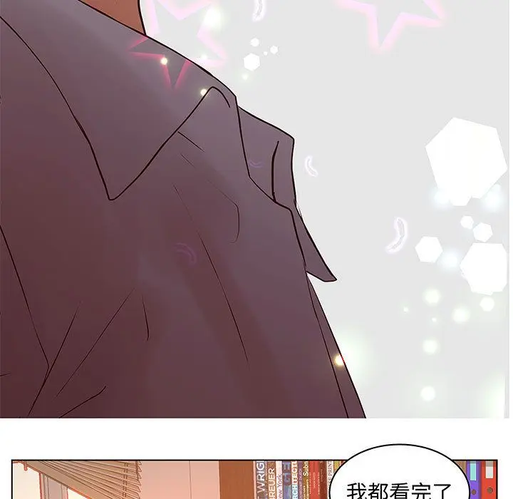 诬告 [完结]:第28话
