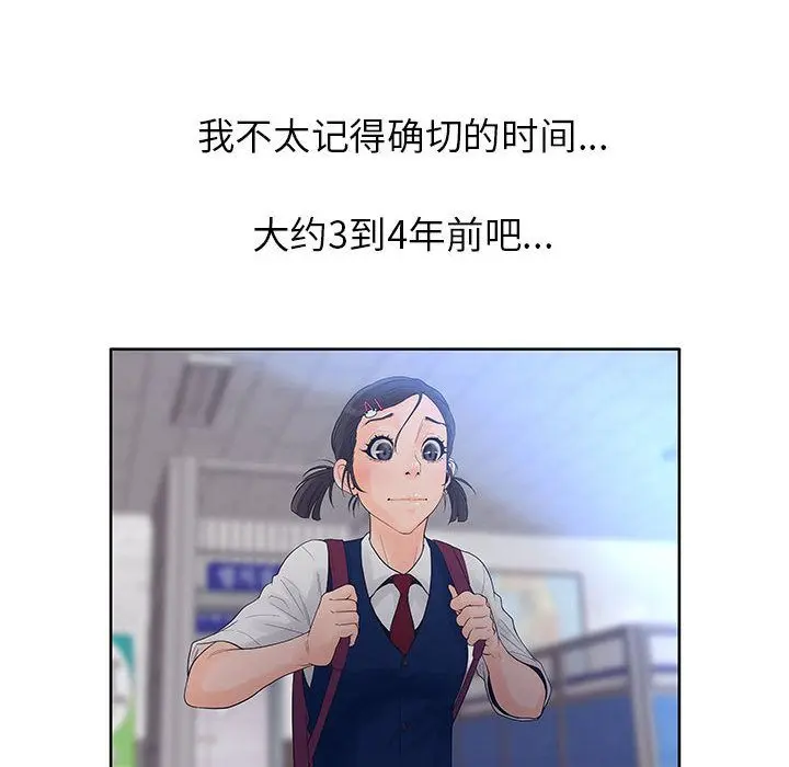 诬告 诬告：7