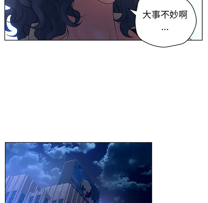 诬告 诬告:第14话