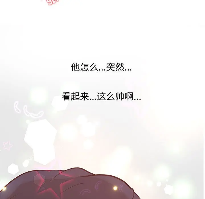 诬告 [完结]:第28话