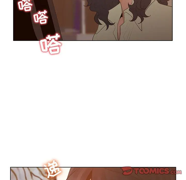 诬告 [完结]:第28话