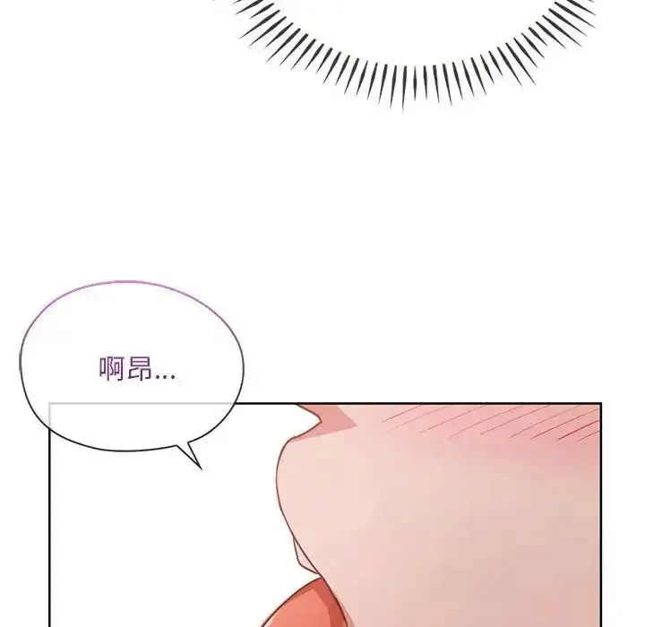 难以克制的欲望 - 韩国漫画 第 8 话