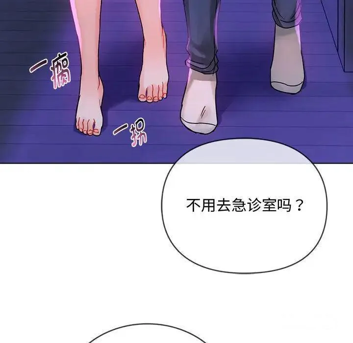 难以克制的欲望 - 韩国漫画 第 3 话