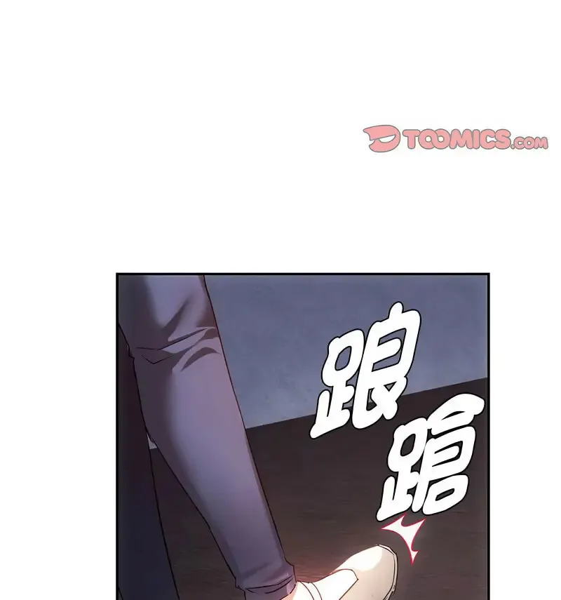 难以克制的欲望 - 韩国漫画 第 17 话