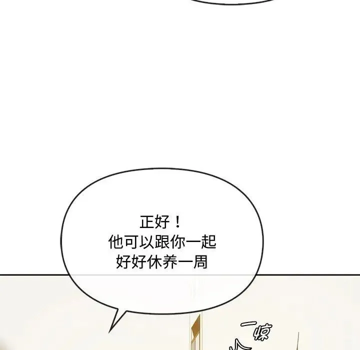 难以克制的欲望 - 韩国漫画 第 19 话