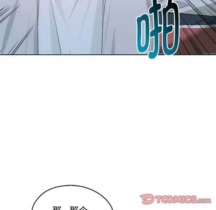 难以克制的欲望 - 韩国漫画 第 18 话