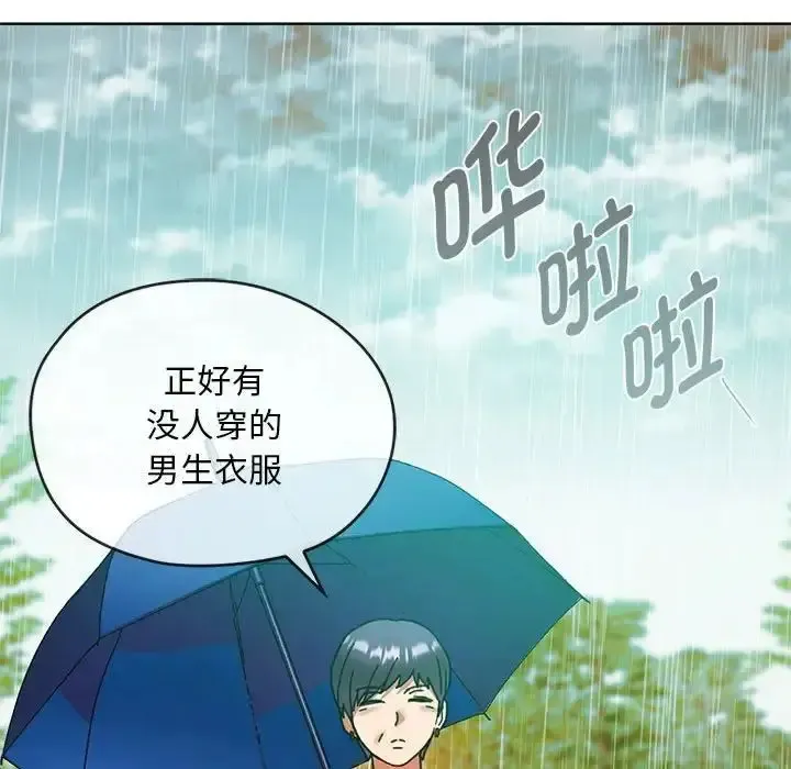 难以克制的欲望 - 韩国漫画 第 8 话