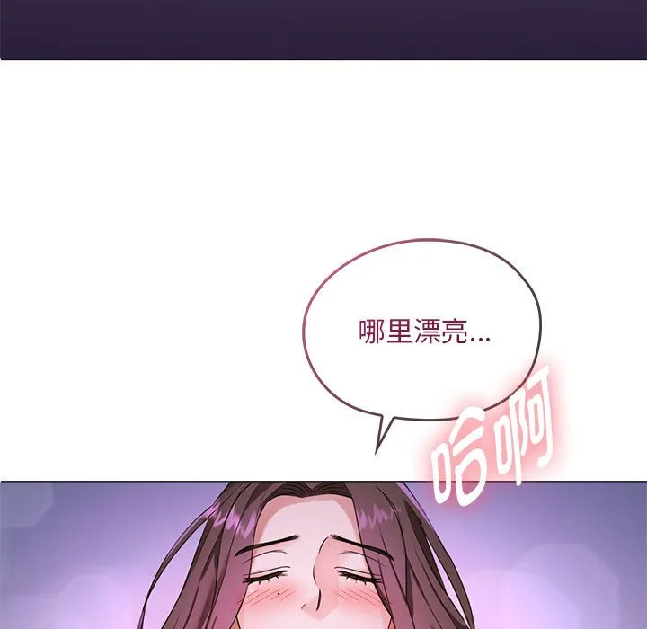 难以克制的欲望 - 韩国漫画 第 4 话