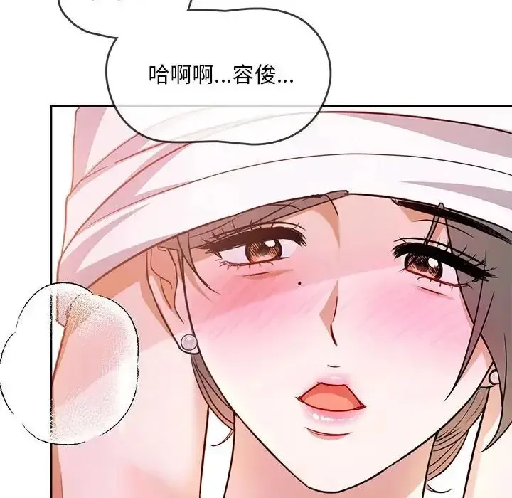 难以克制的欲望 - 韩国漫画 第 8 话