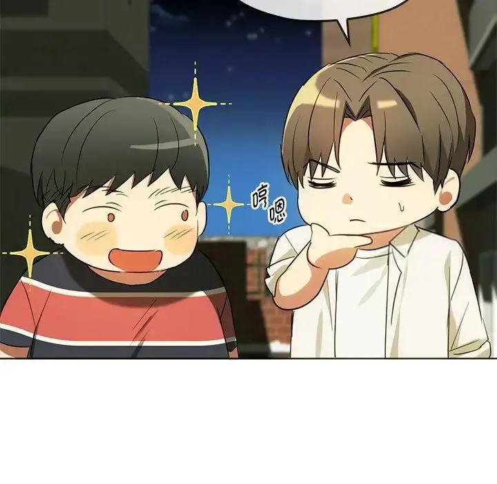 难以克制的欲望 - 韩国漫画 第 18 话