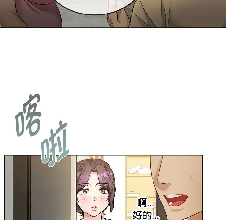 难以克制的欲望 - 韩国漫画 第 4 话