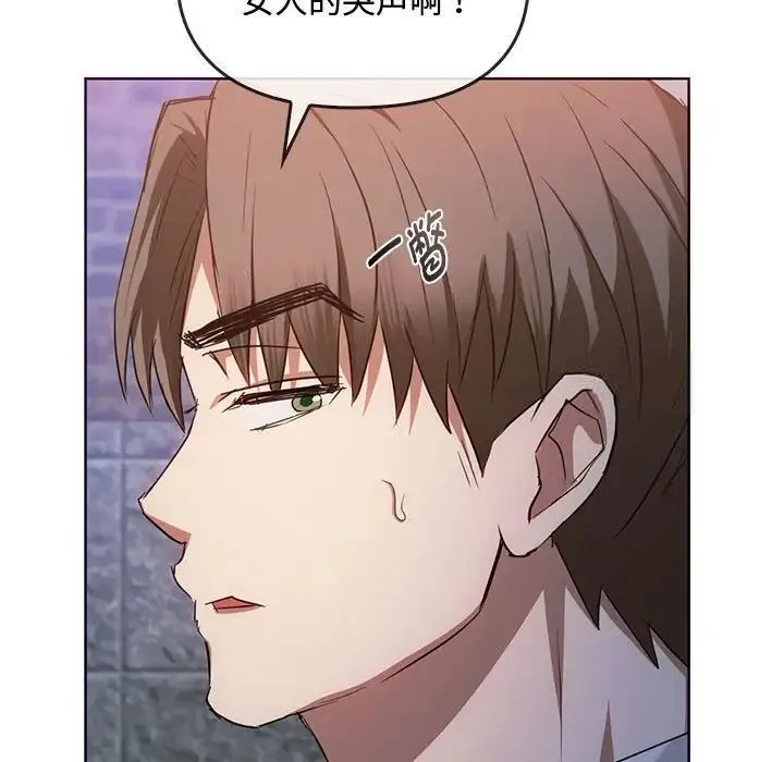 难以克制的欲望 - 韩国漫画 第 18 话