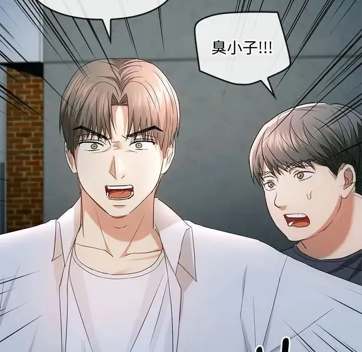 难以克制的欲望 - 韩国漫画 第 18 话